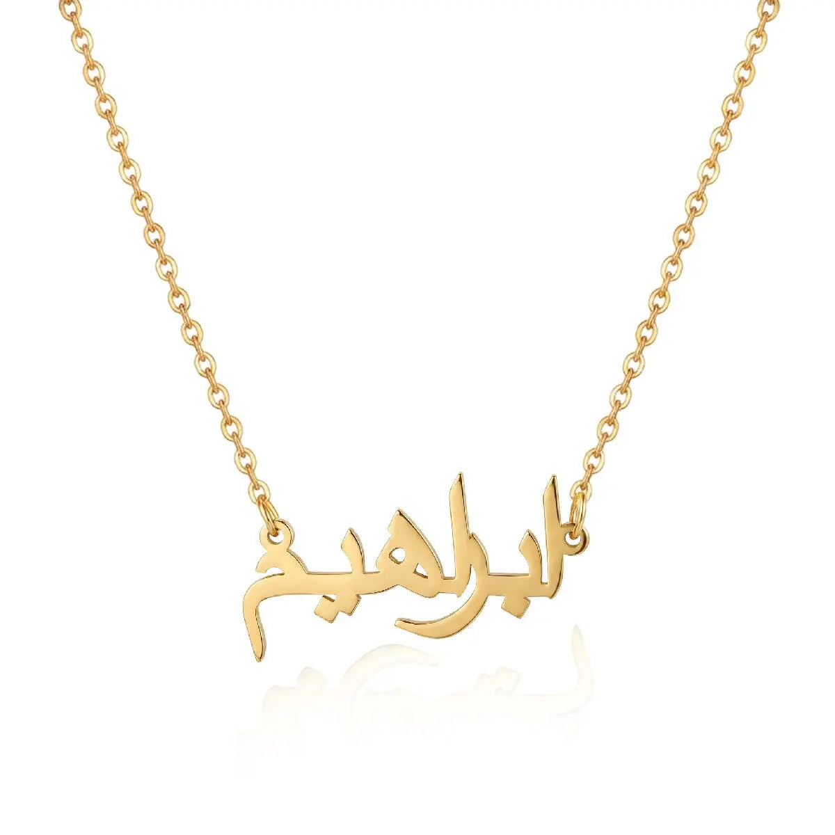 Custom Arabic name necklace