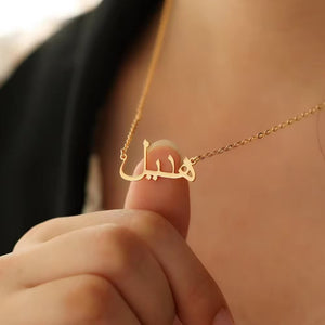 Personalized Gold Name Necklace