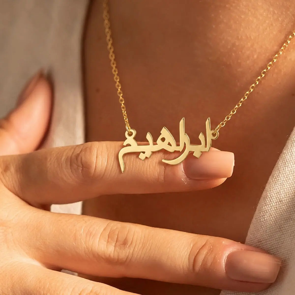 Custom name in Arabic necklace gold