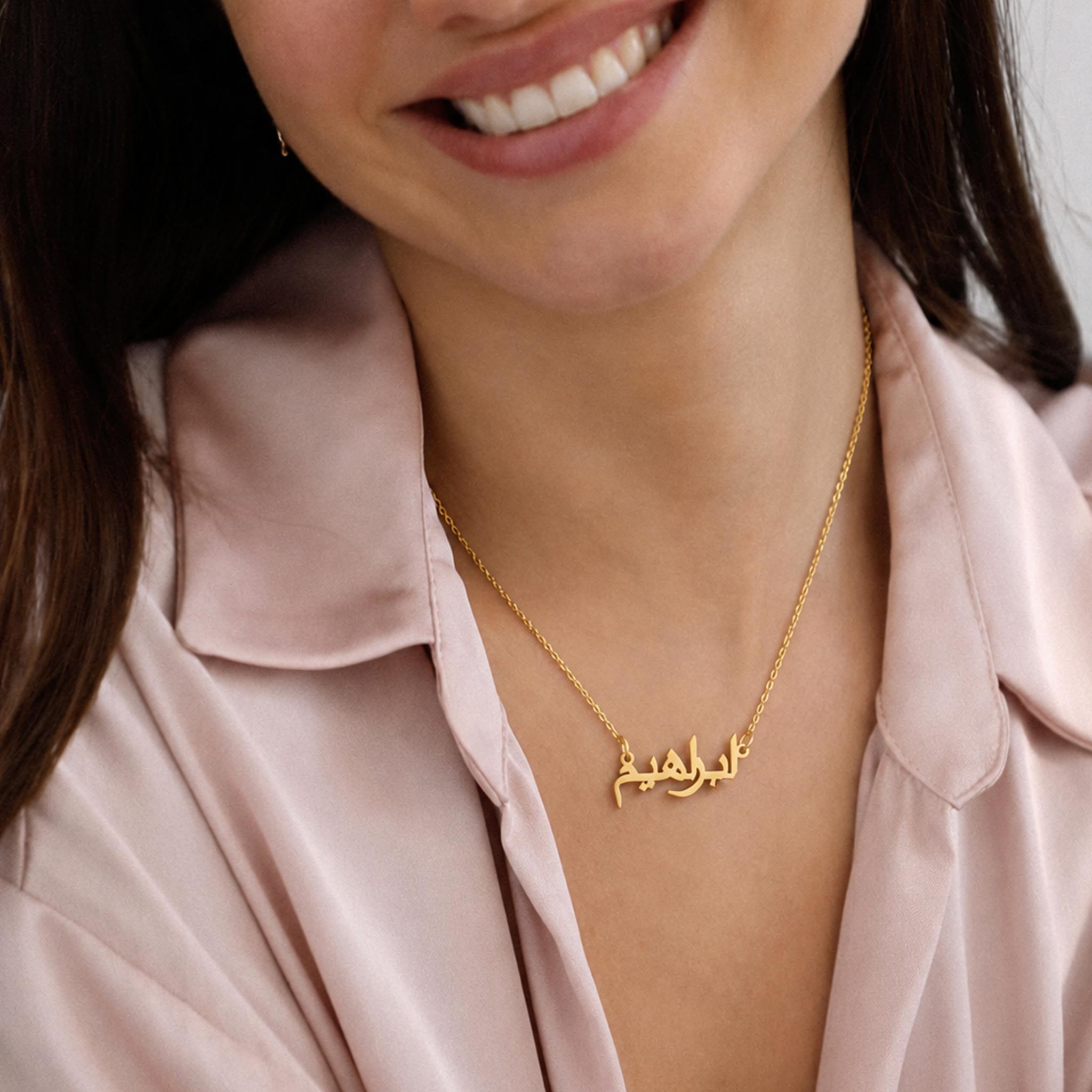 personalized gold jewelry