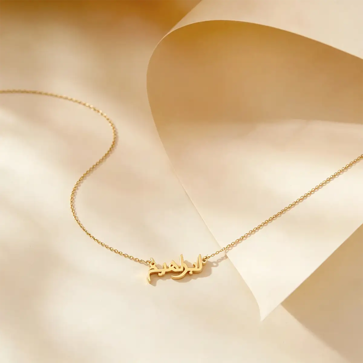 Personalized Arabic Name Necklace – Stainless Steel Pendant Necklace