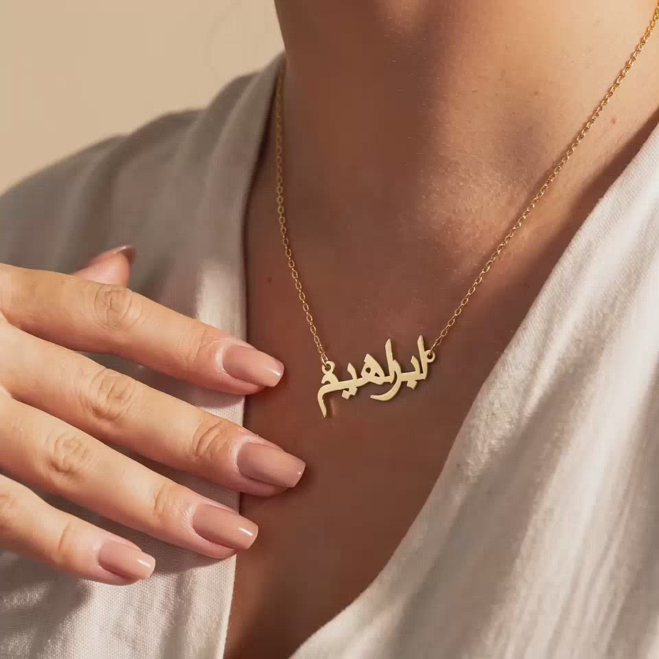 Your Name, Your Roots, Crafted in Pure Gold.